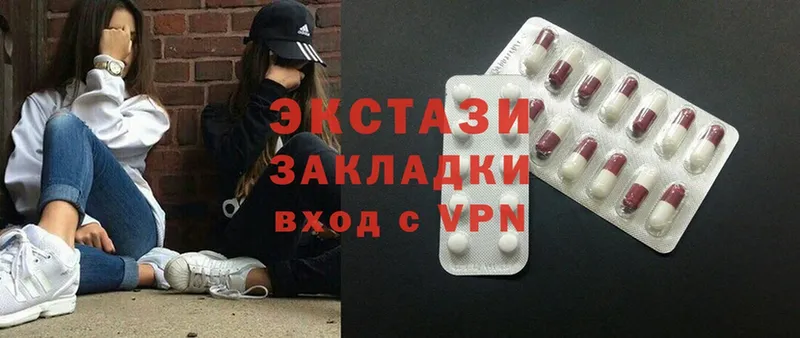 Экстази MDMA  Красный Холм 